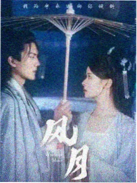 长夜列车第一季封面