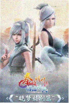 雾中灯塔动画封面